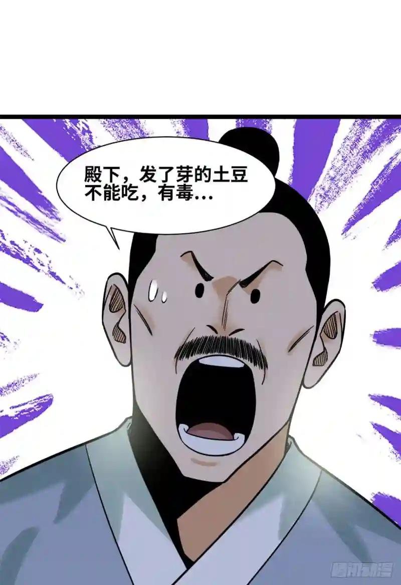 126 科学育种