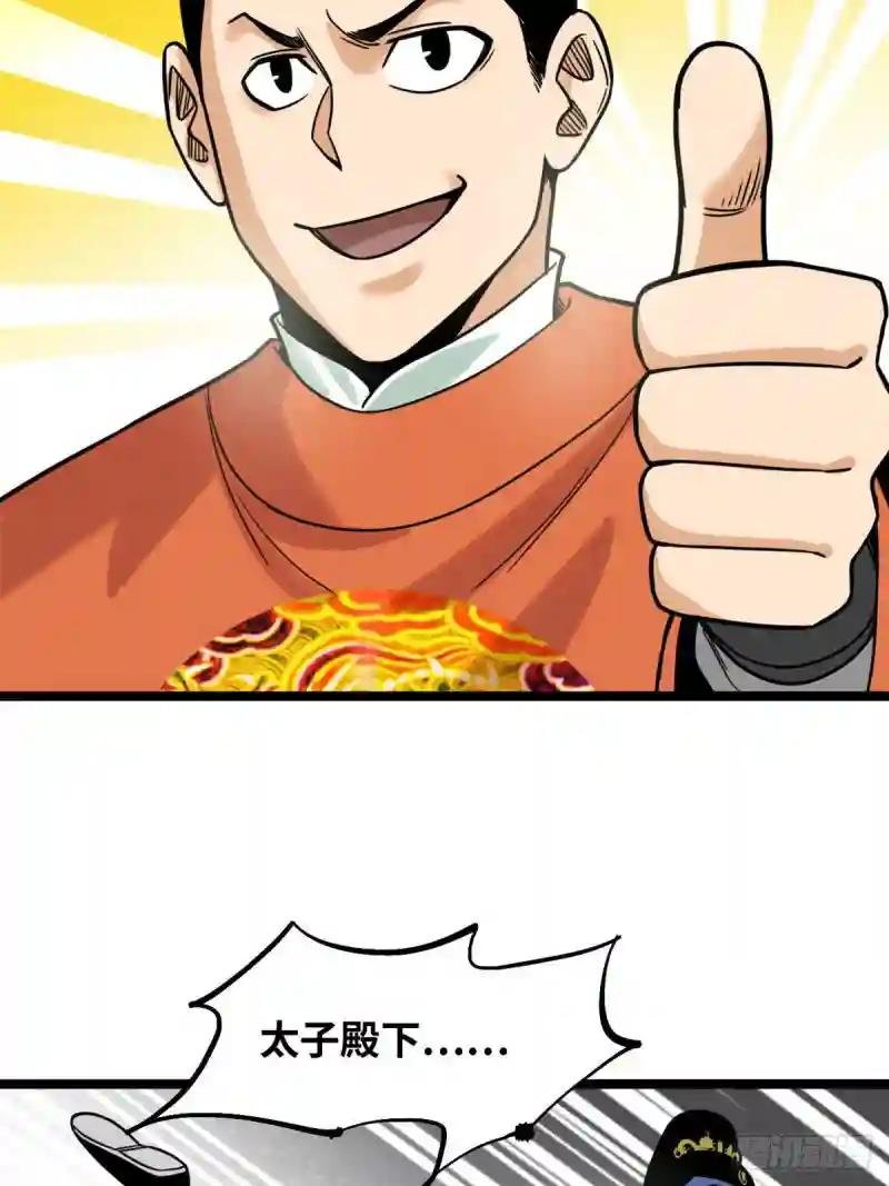 126 科学育种