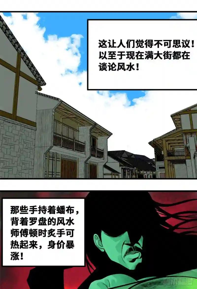 13 误交匪类