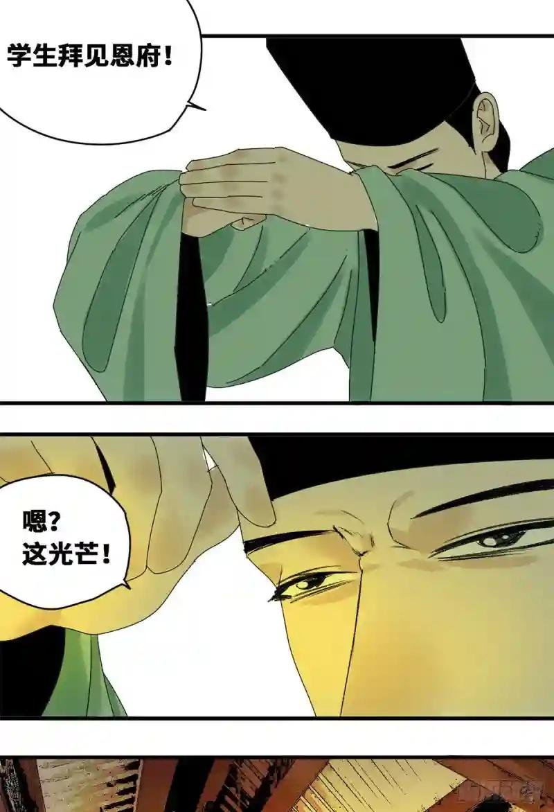 13 误交匪类