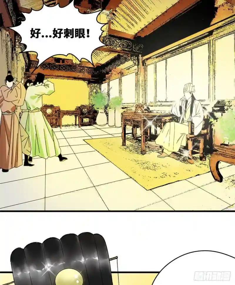 13 误交匪类