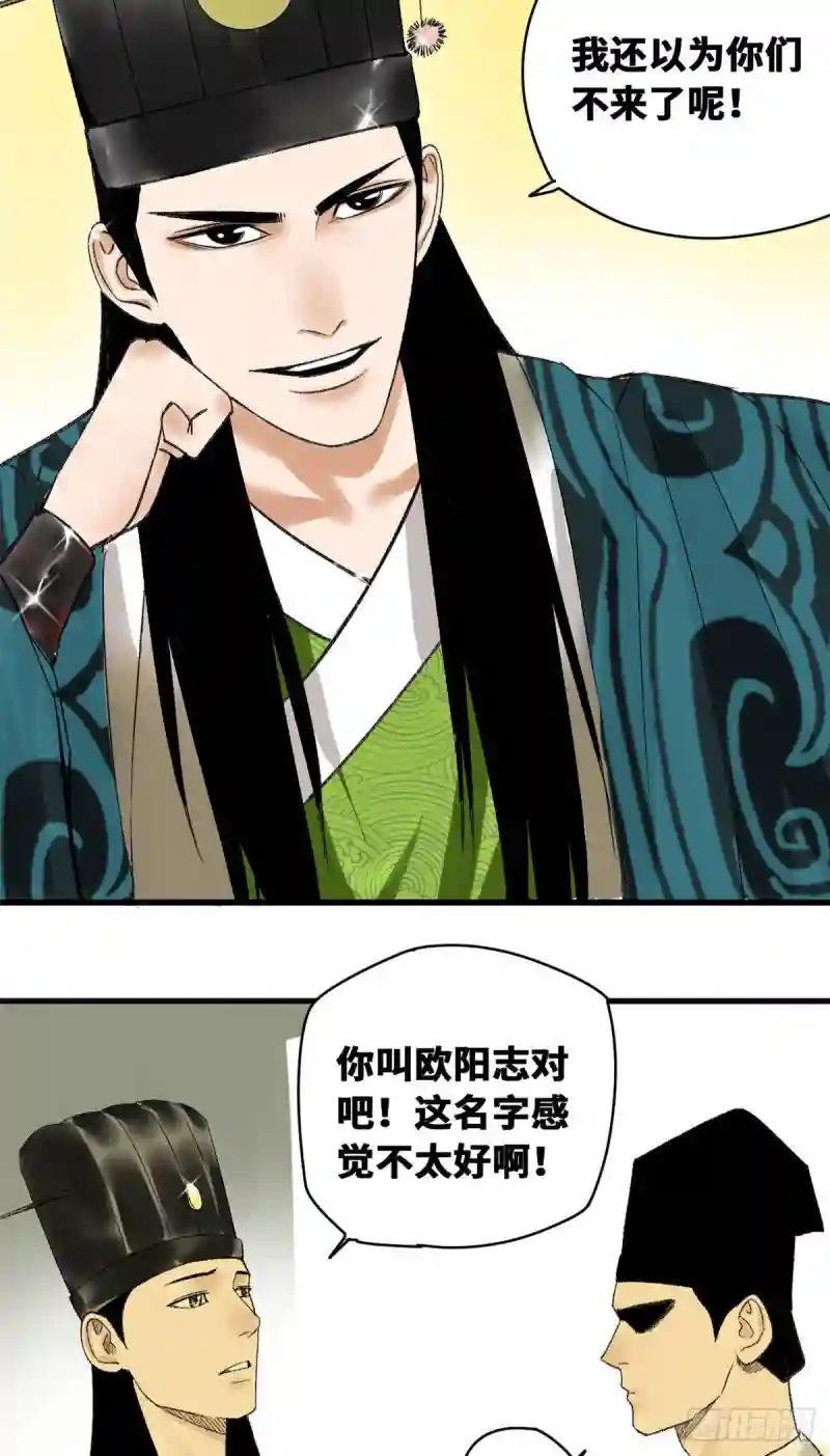 13 误交匪类