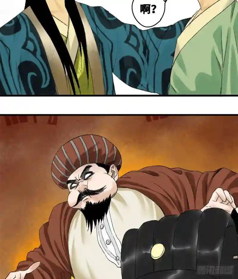 13 误交匪类