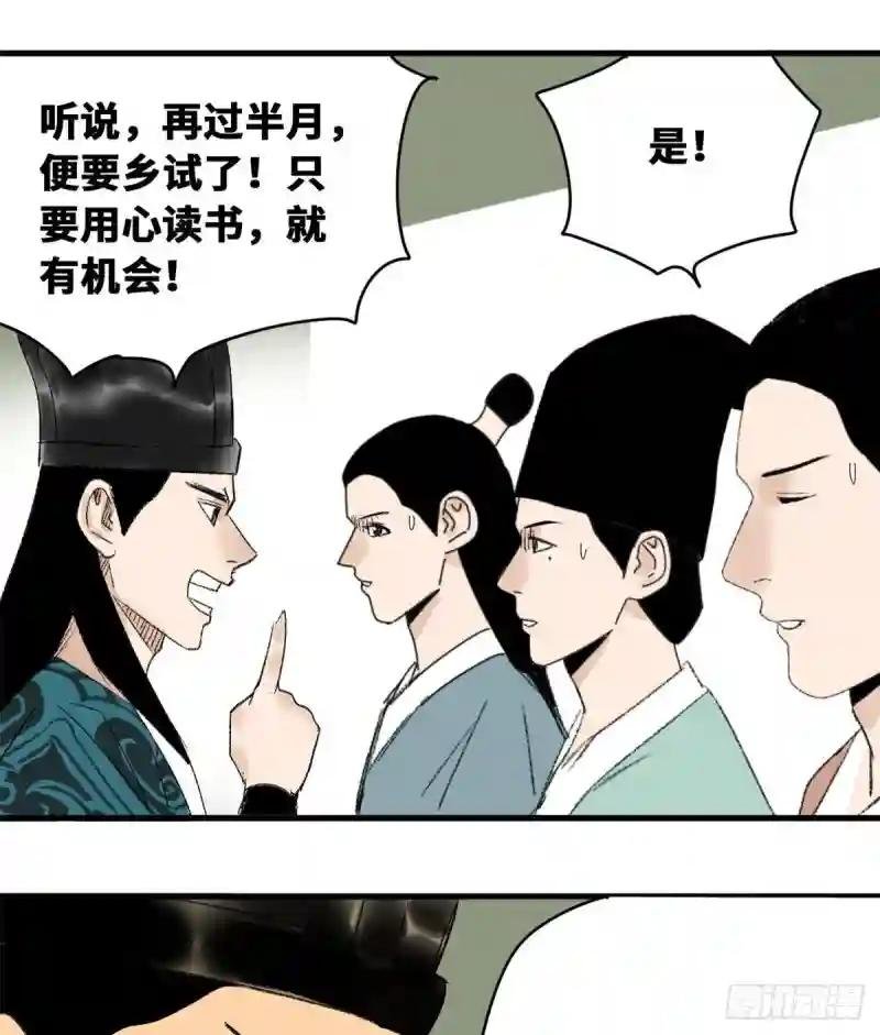13 误交匪类