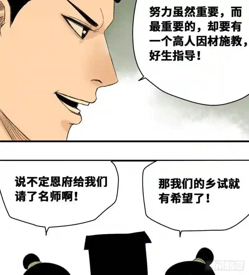 13 误交匪类
