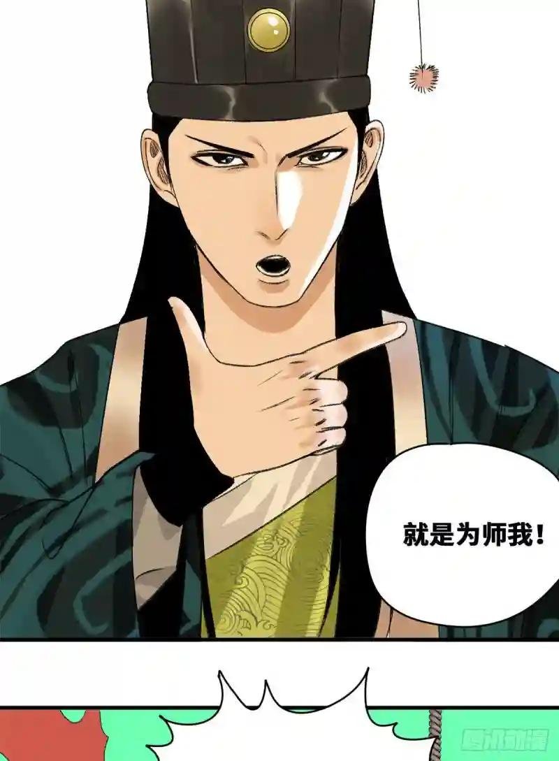 13 误交匪类
