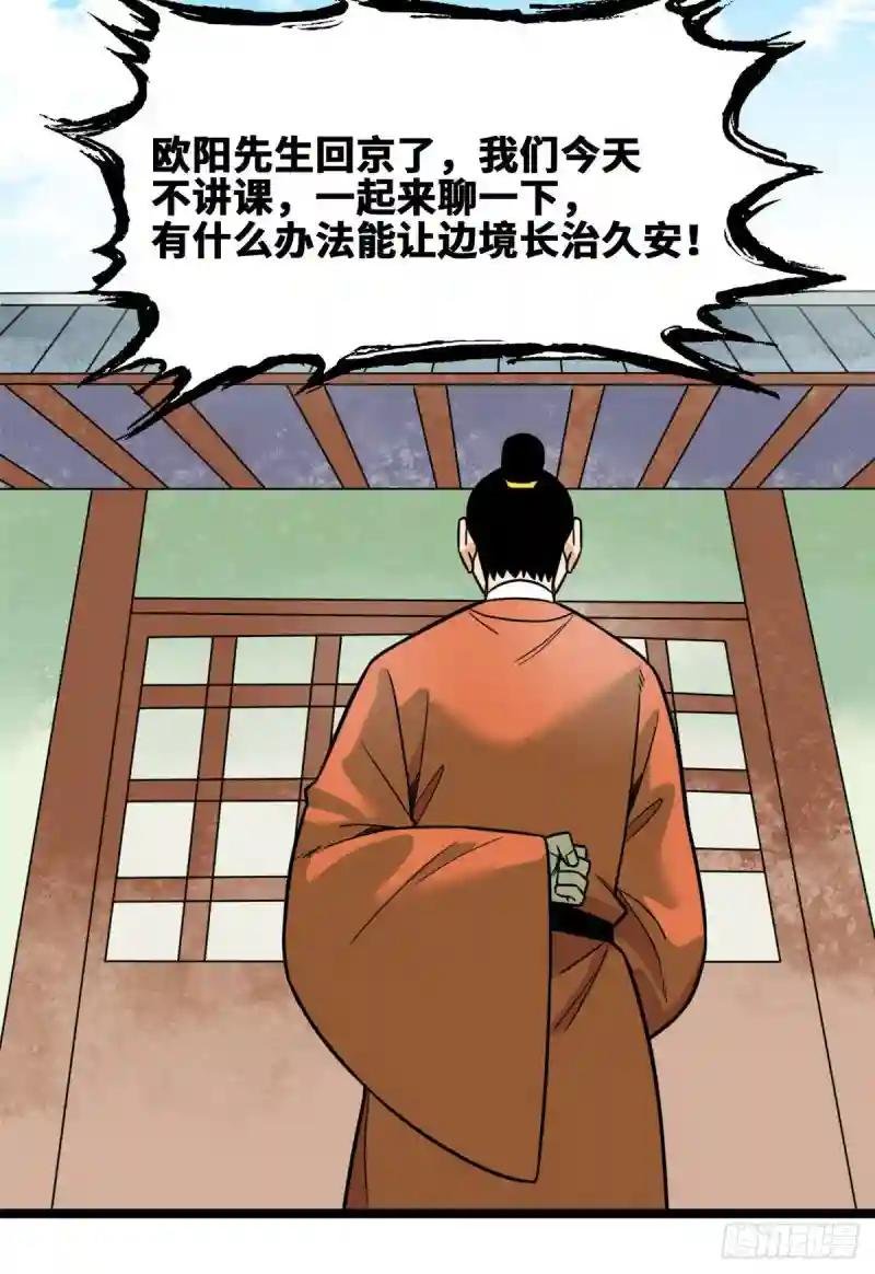 127 经常挨揍难得被夸