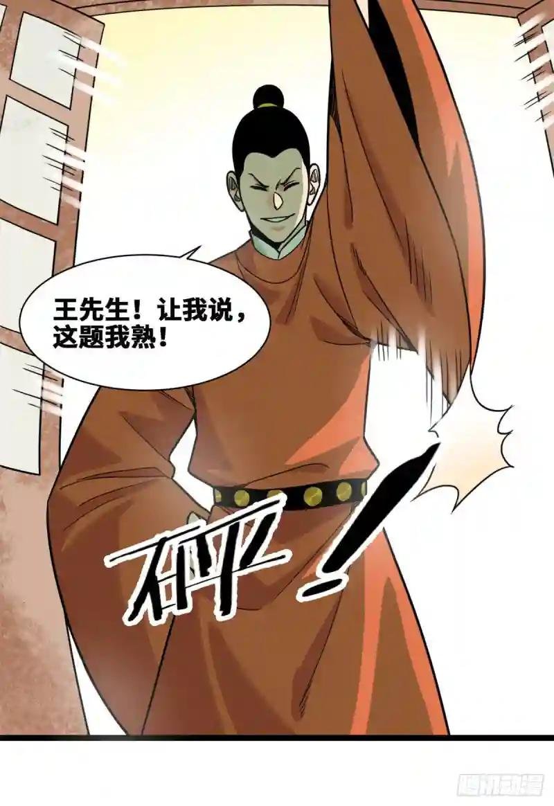 127 经常挨揍难得被夸