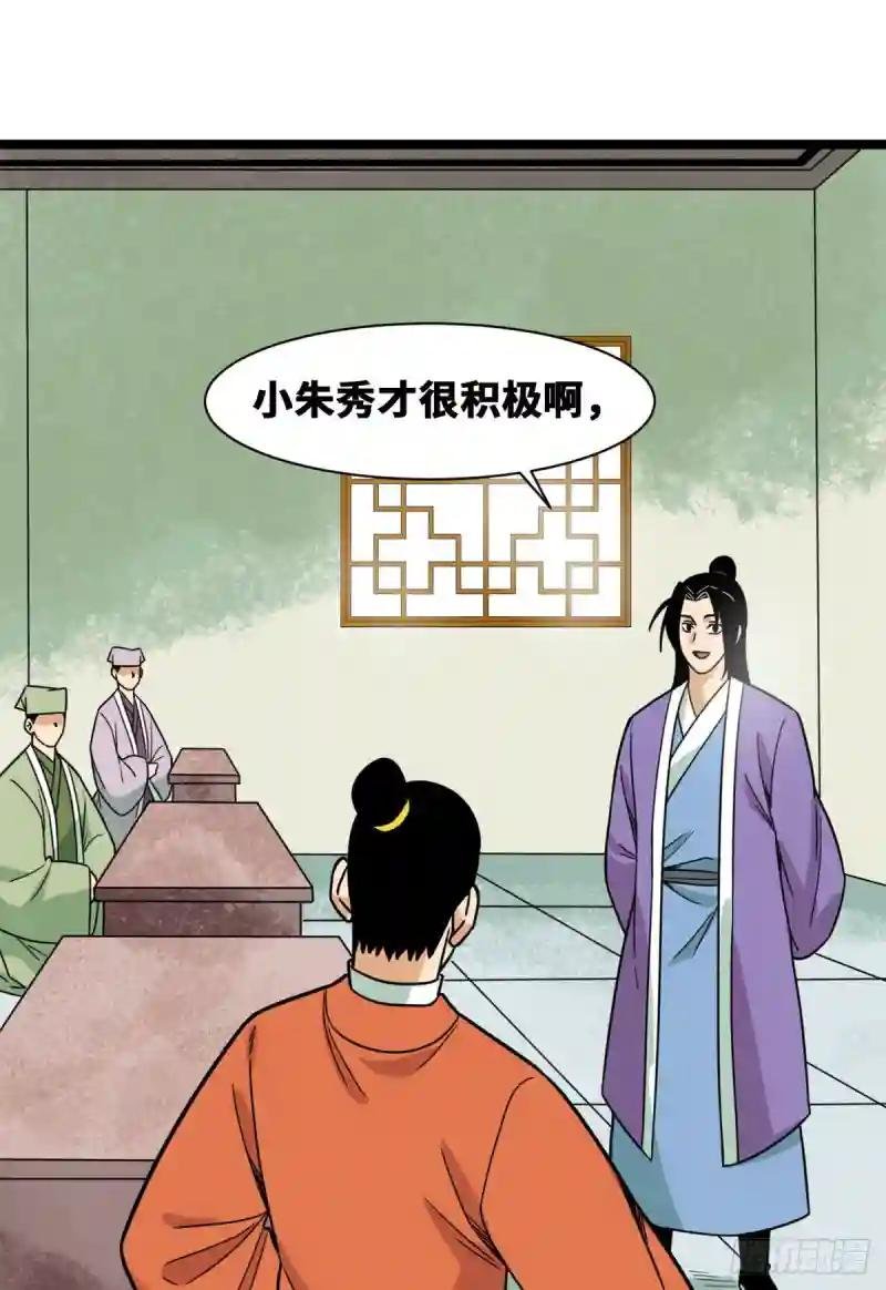 127 经常挨揍难得被夸