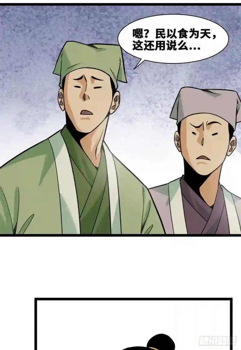 127 经常挨揍难得被夸