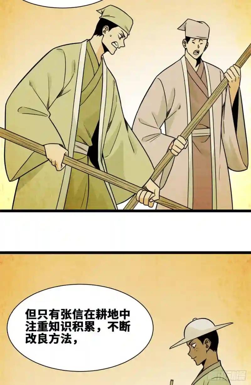 127 经常挨揍难得被夸