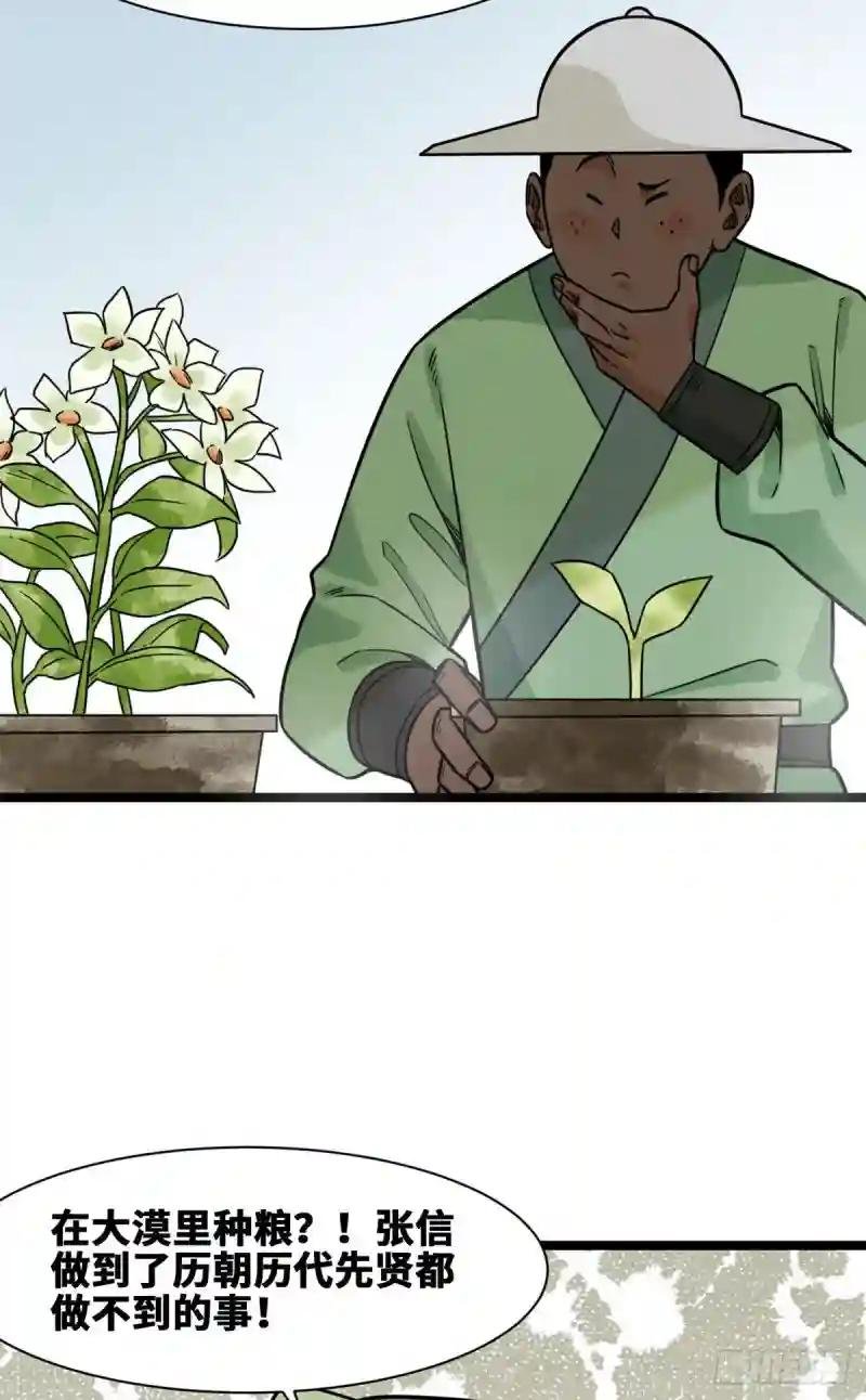 127 经常挨揍难得被夸