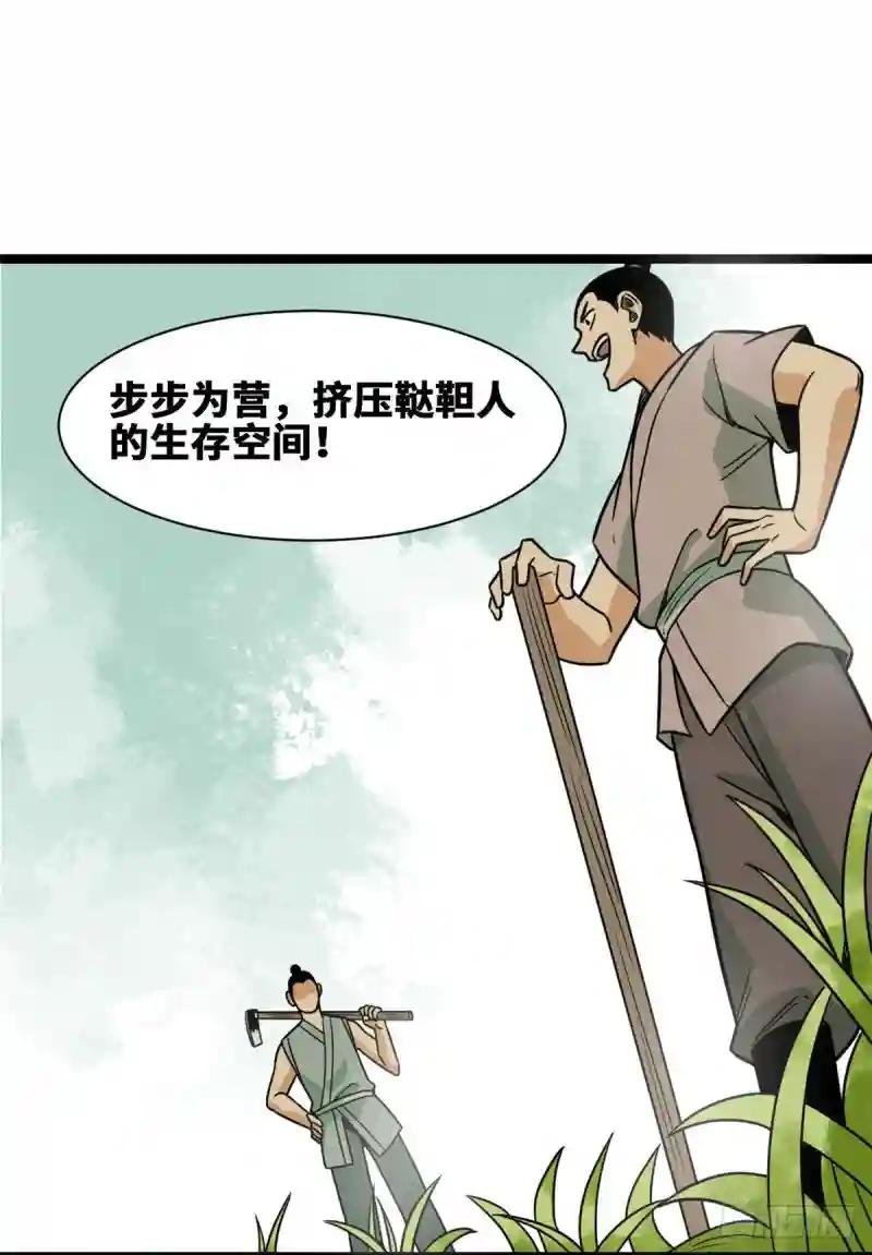 127 经常挨揍难得被夸