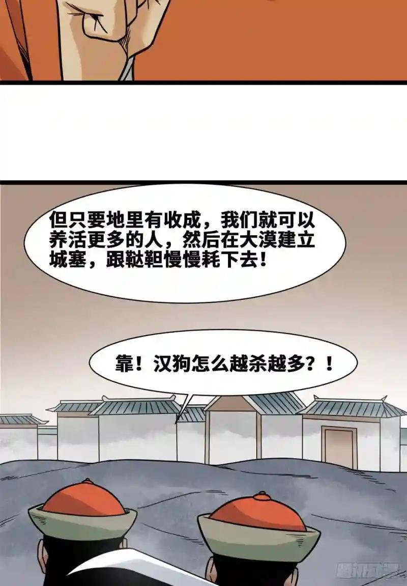 127 经常挨揍难得被夸