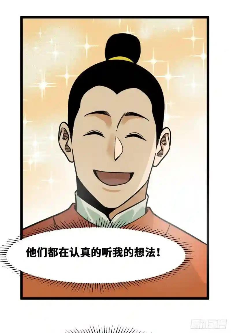 127 经常挨揍难得被夸