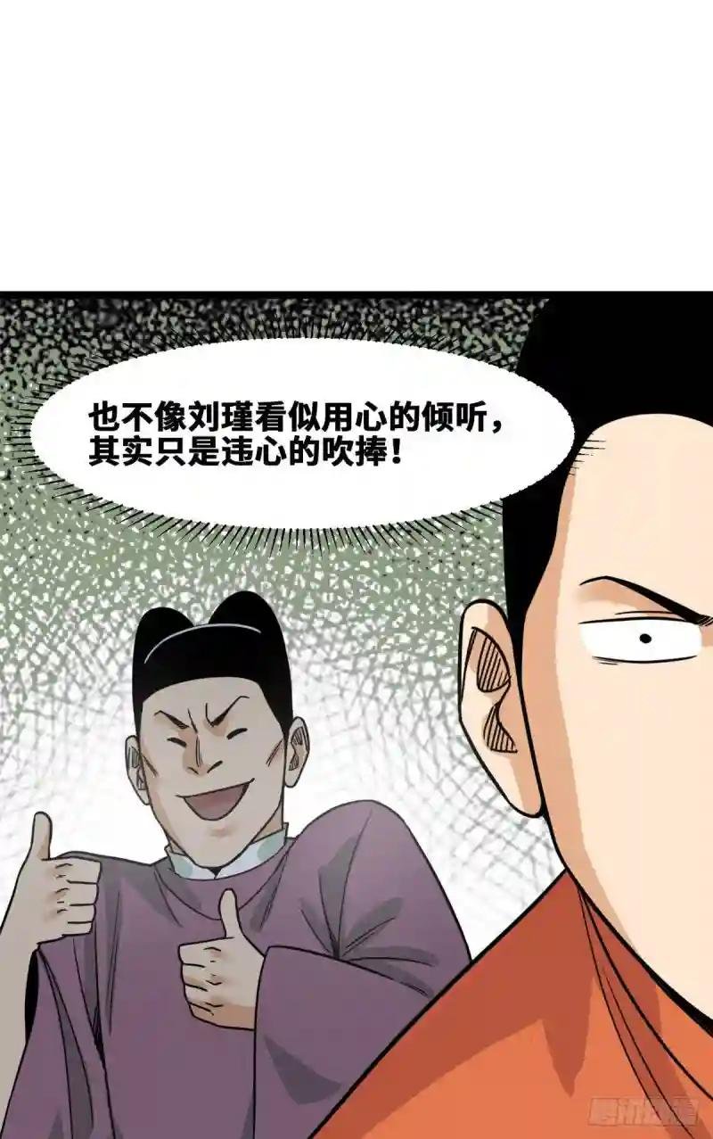 127 经常挨揍难得被夸