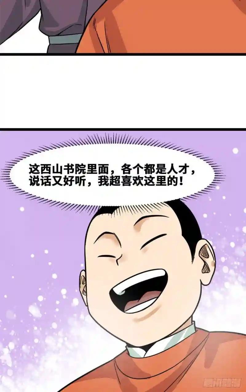 127 经常挨揍难得被夸