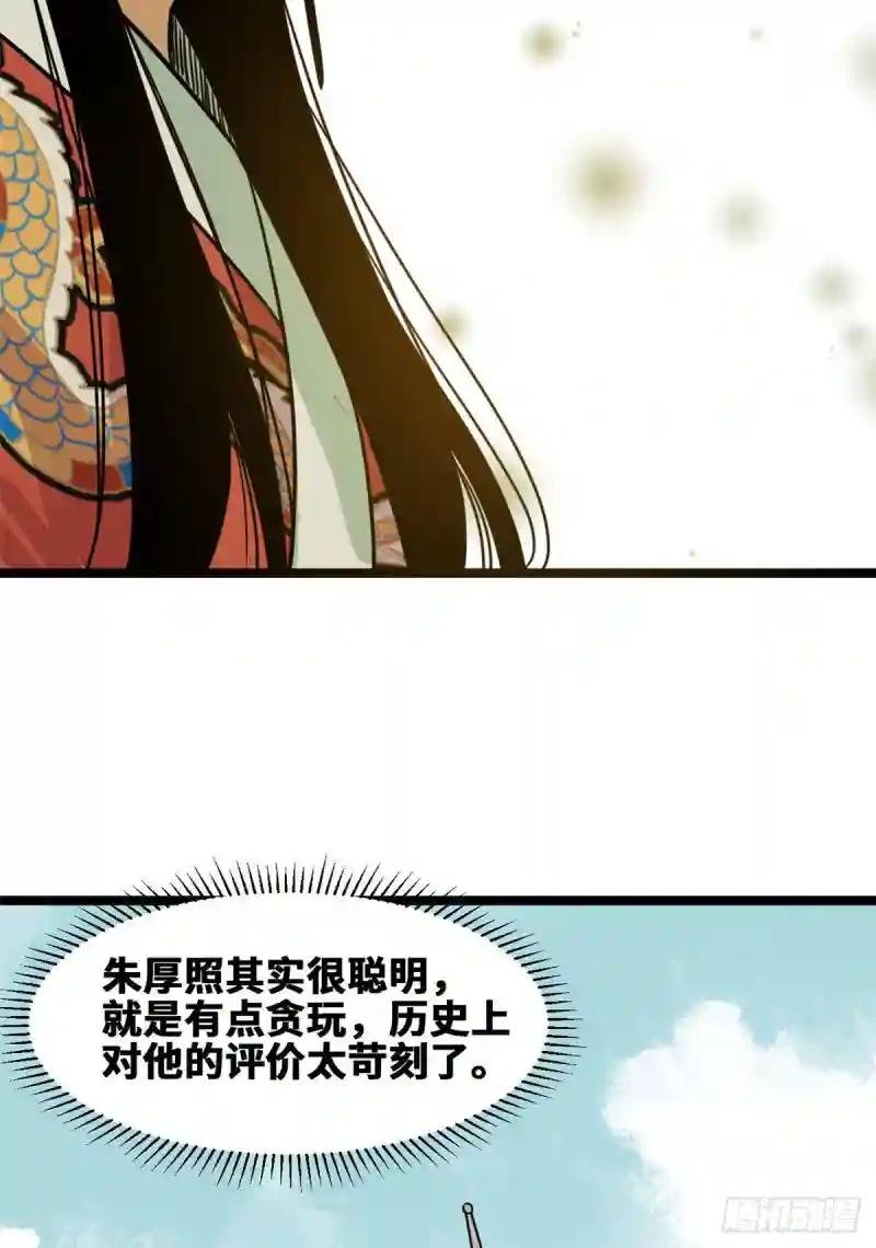 127 经常挨揍难得被夸