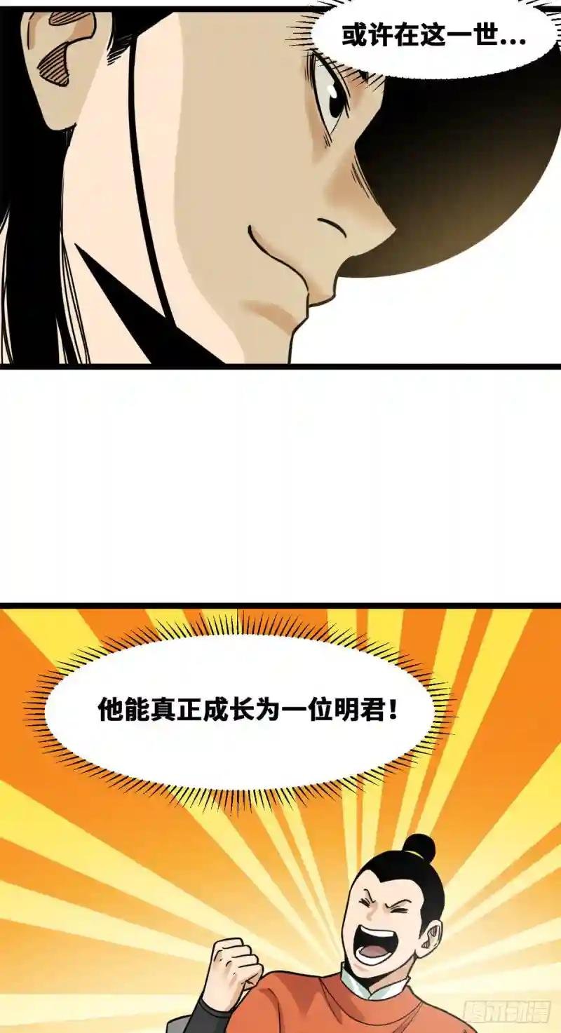 127 经常挨揍难得被夸
