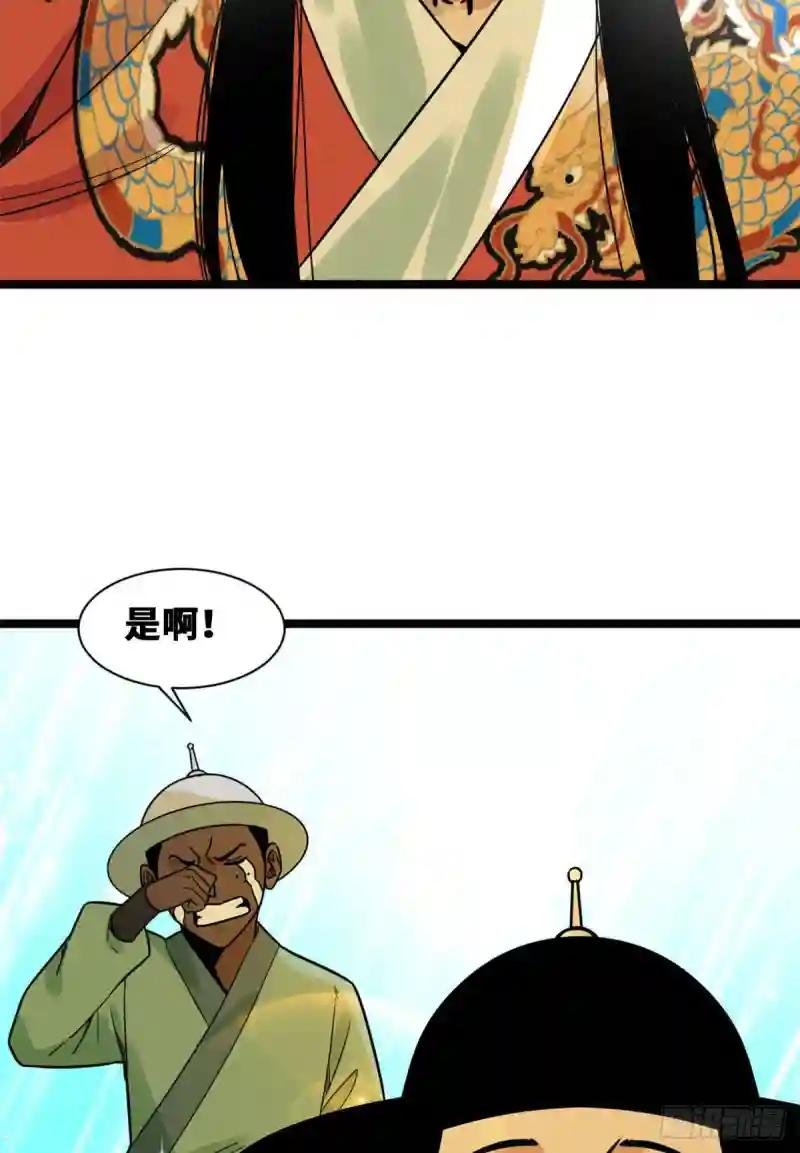 128 改良古代饮食