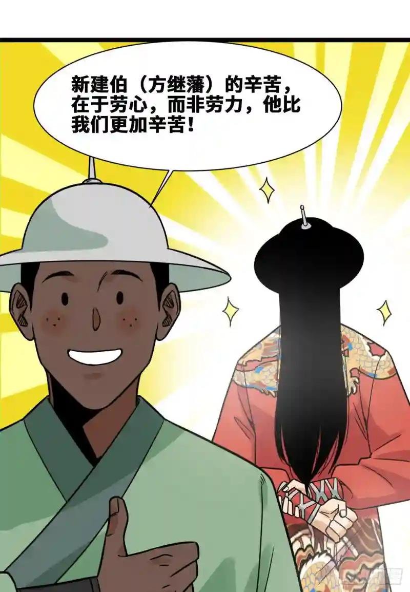 128 改良古代饮食