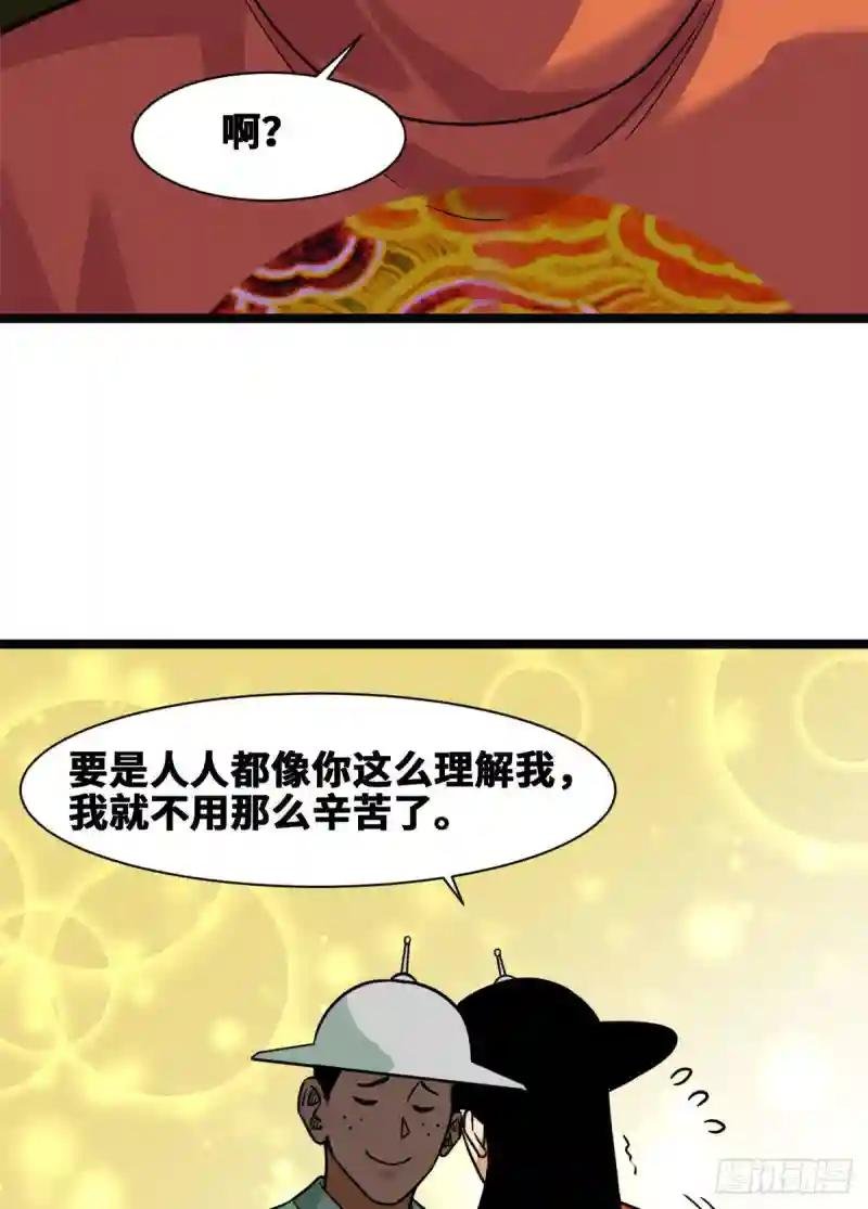 128 改良古代饮食