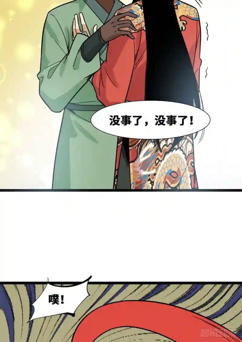 128 改良古代饮食
