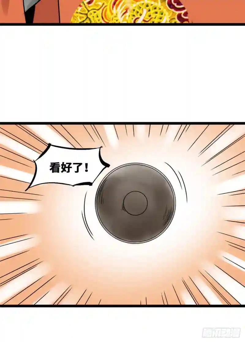 128 改良古代饮食