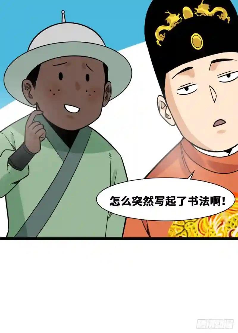 128 改良古代饮食