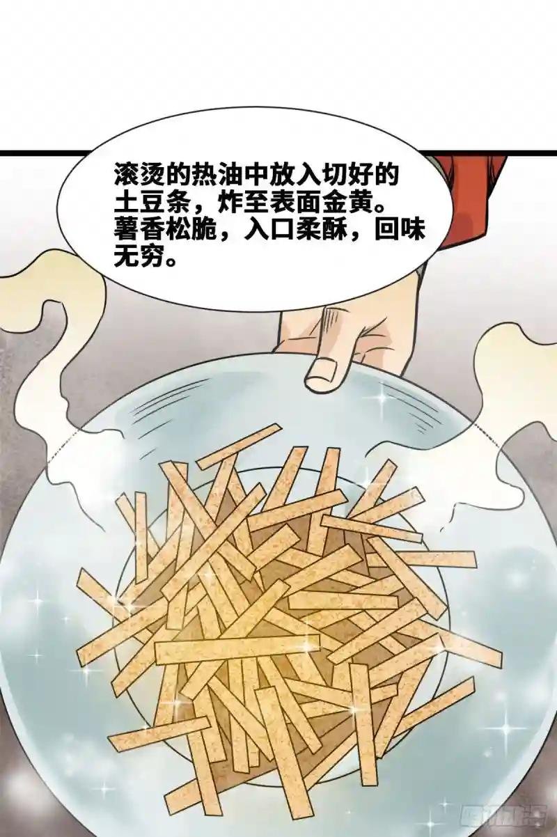 128 改良古代饮食