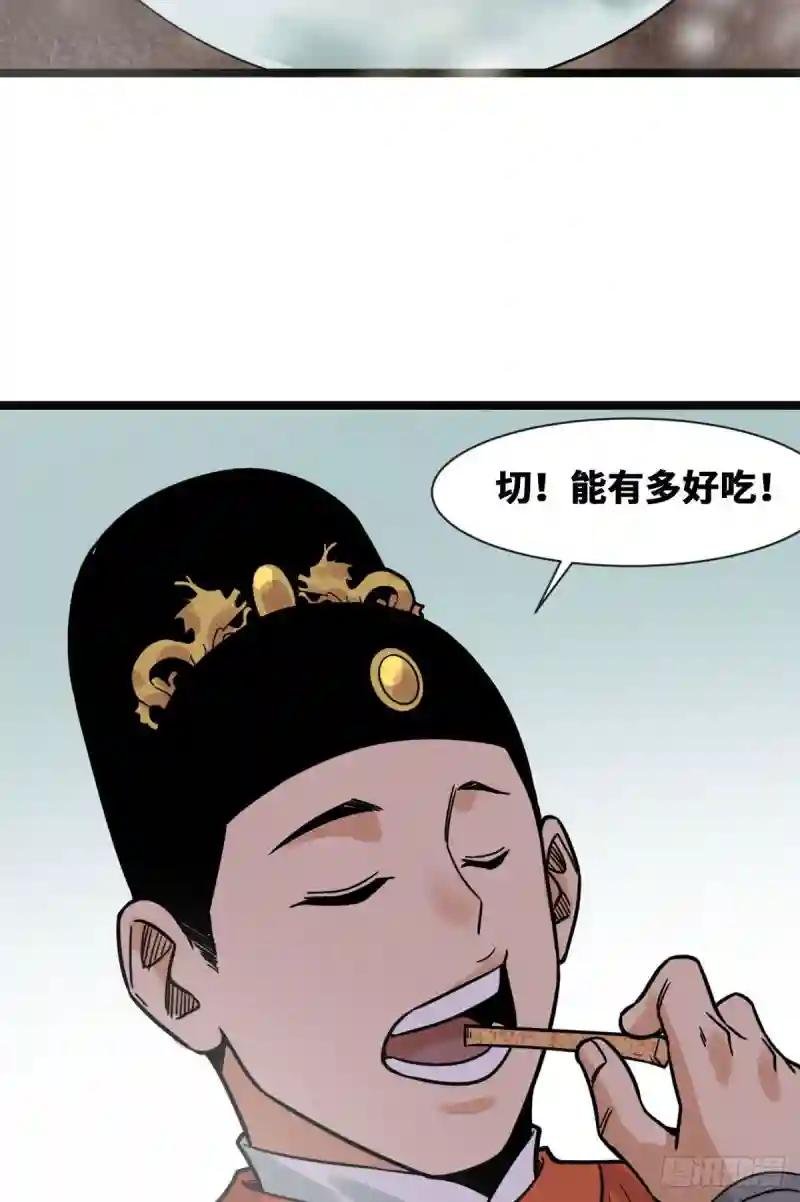 128 改良古代饮食