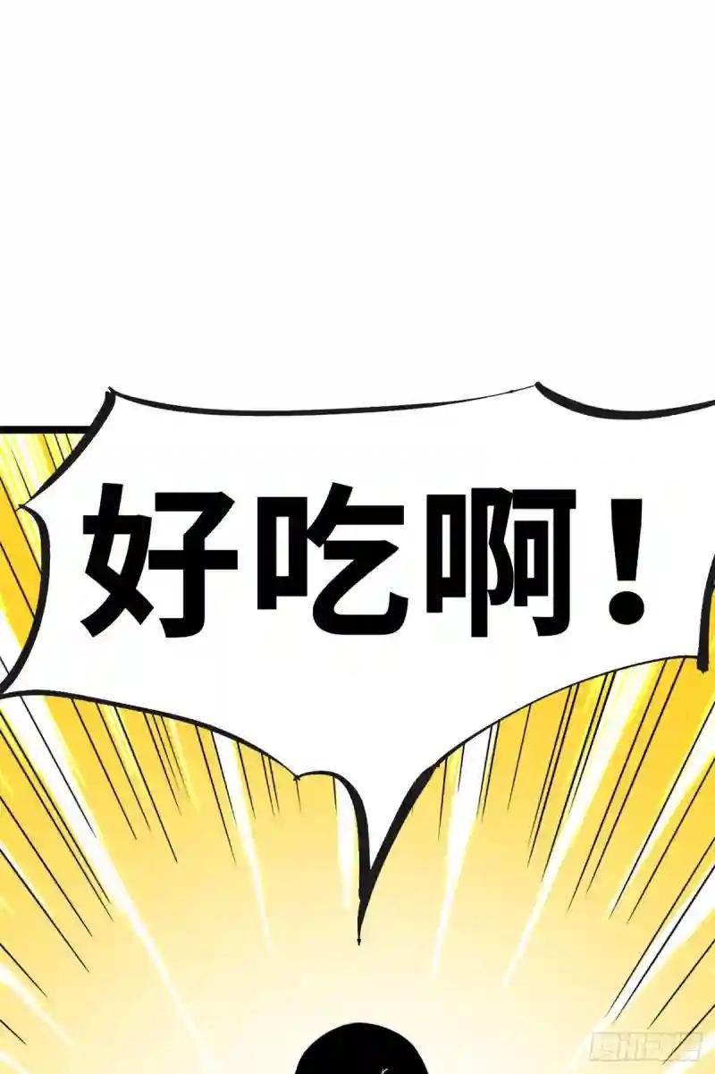 128 改良古代饮食