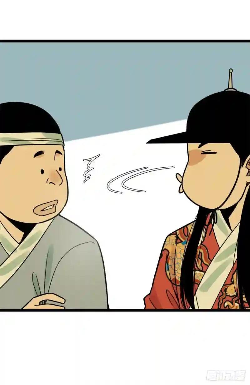 129 宰牛犯法