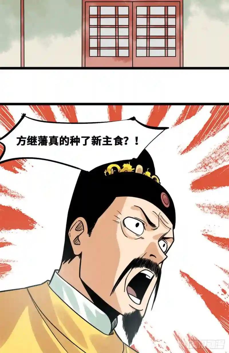 129 宰牛犯法