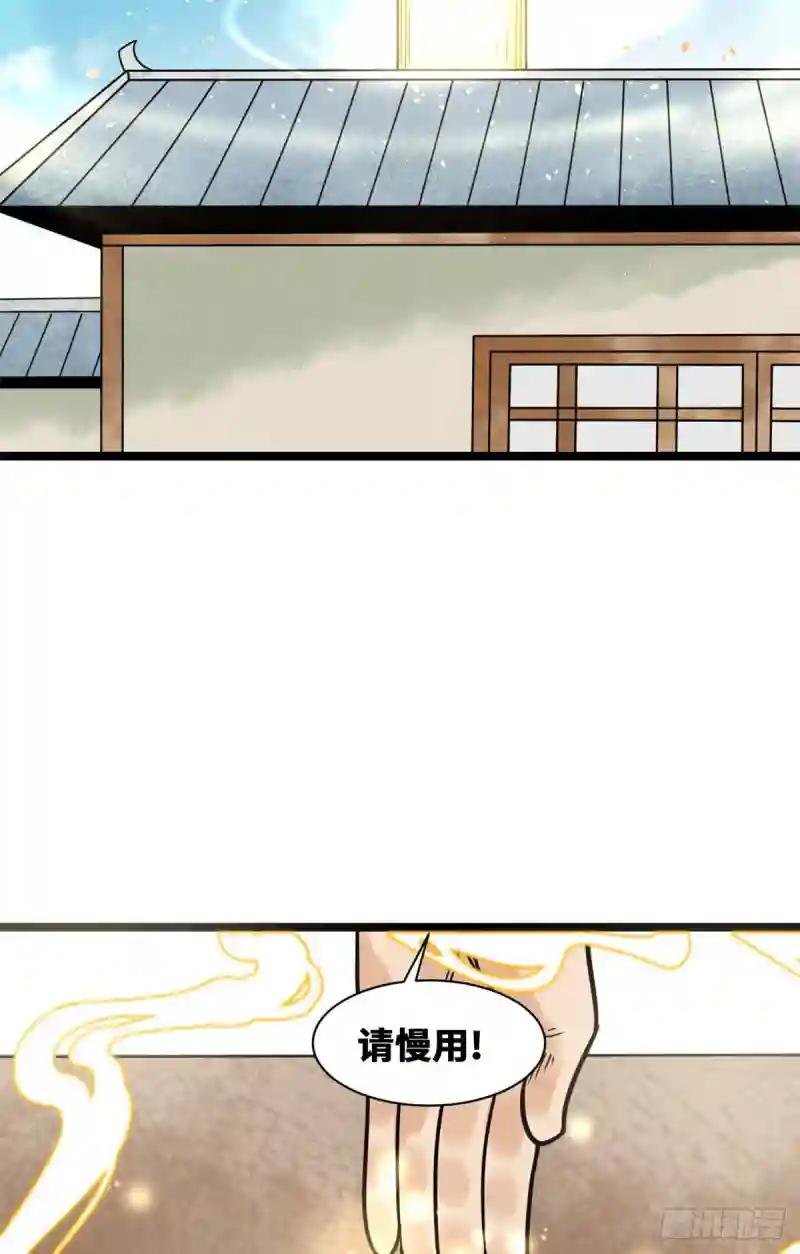129 宰牛犯法