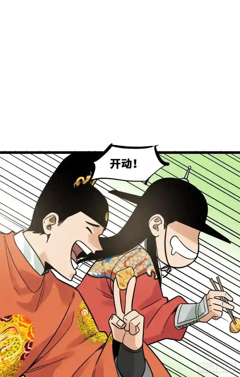 129 宰牛犯法