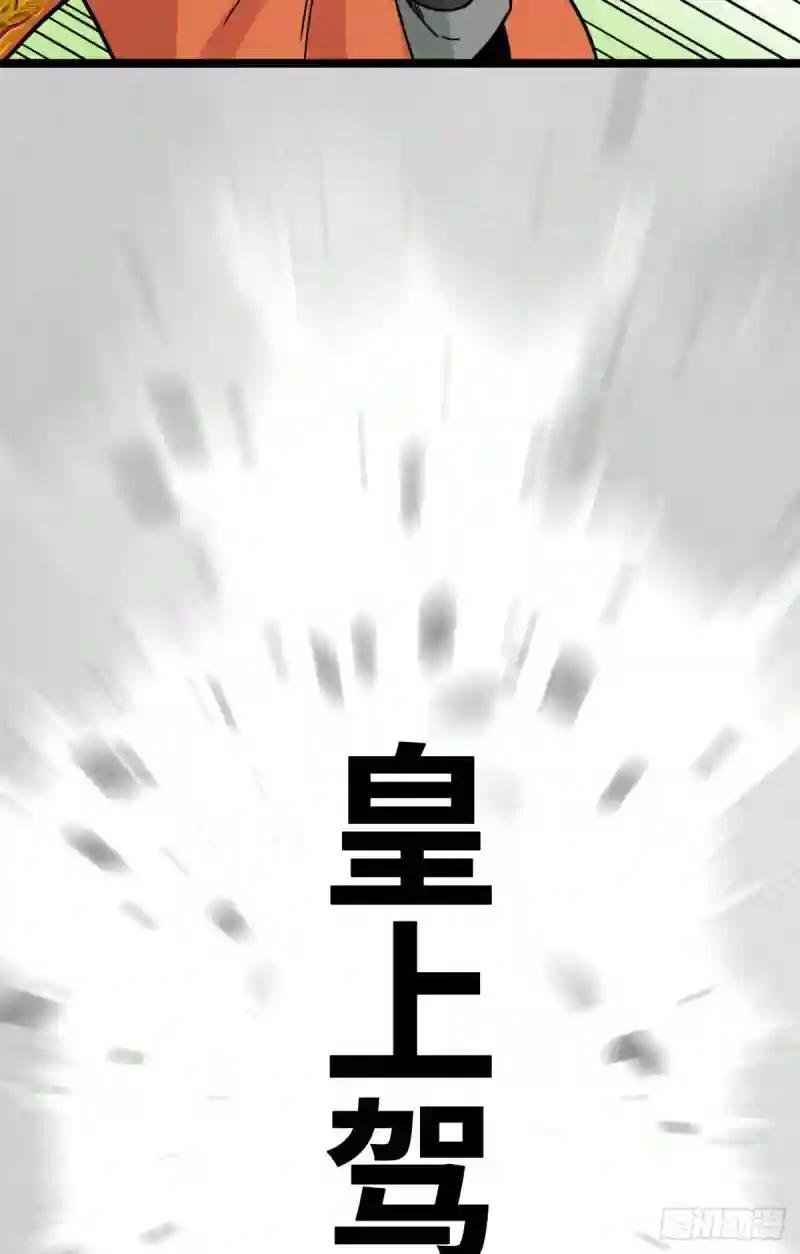 129 宰牛犯法
