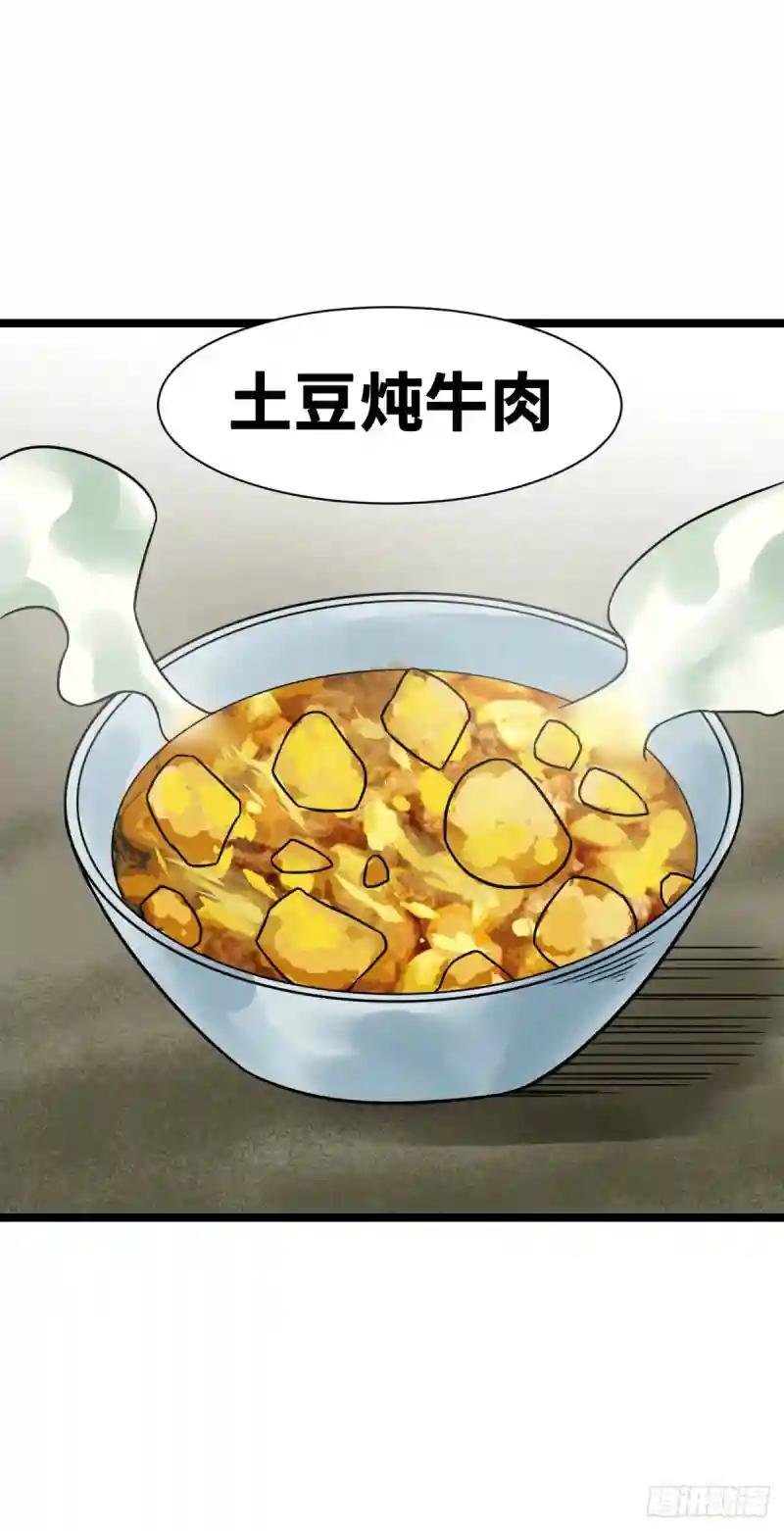130 扭转乾坤