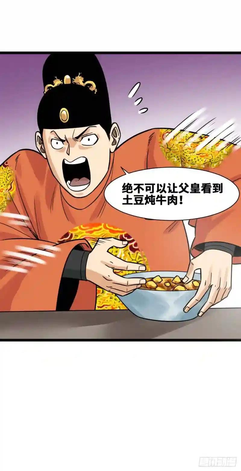 130 扭转乾坤