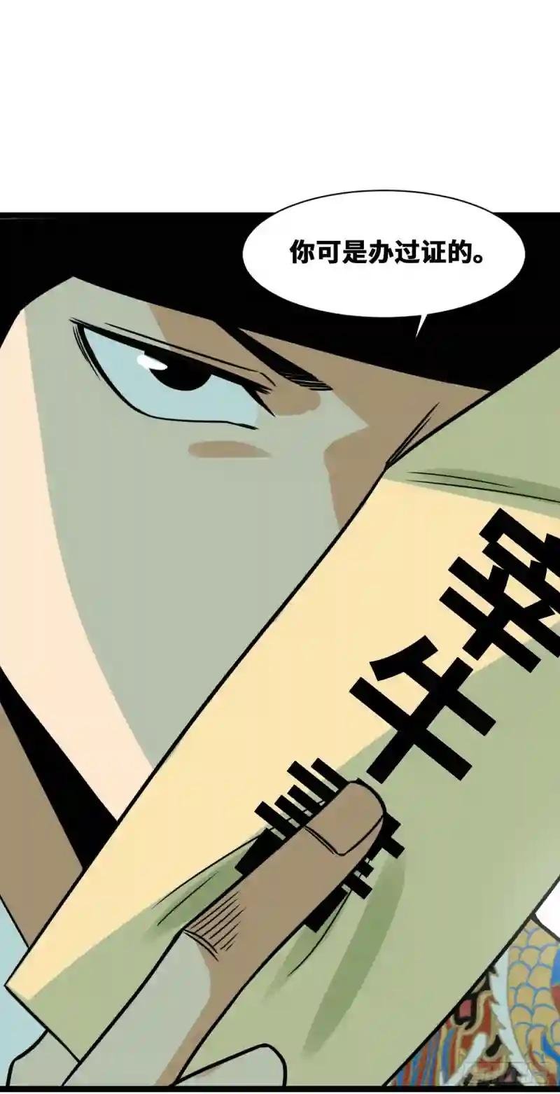 130 扭转乾坤