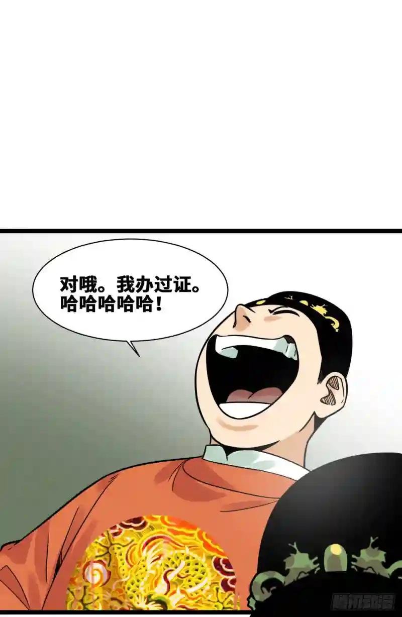 130 扭转乾坤