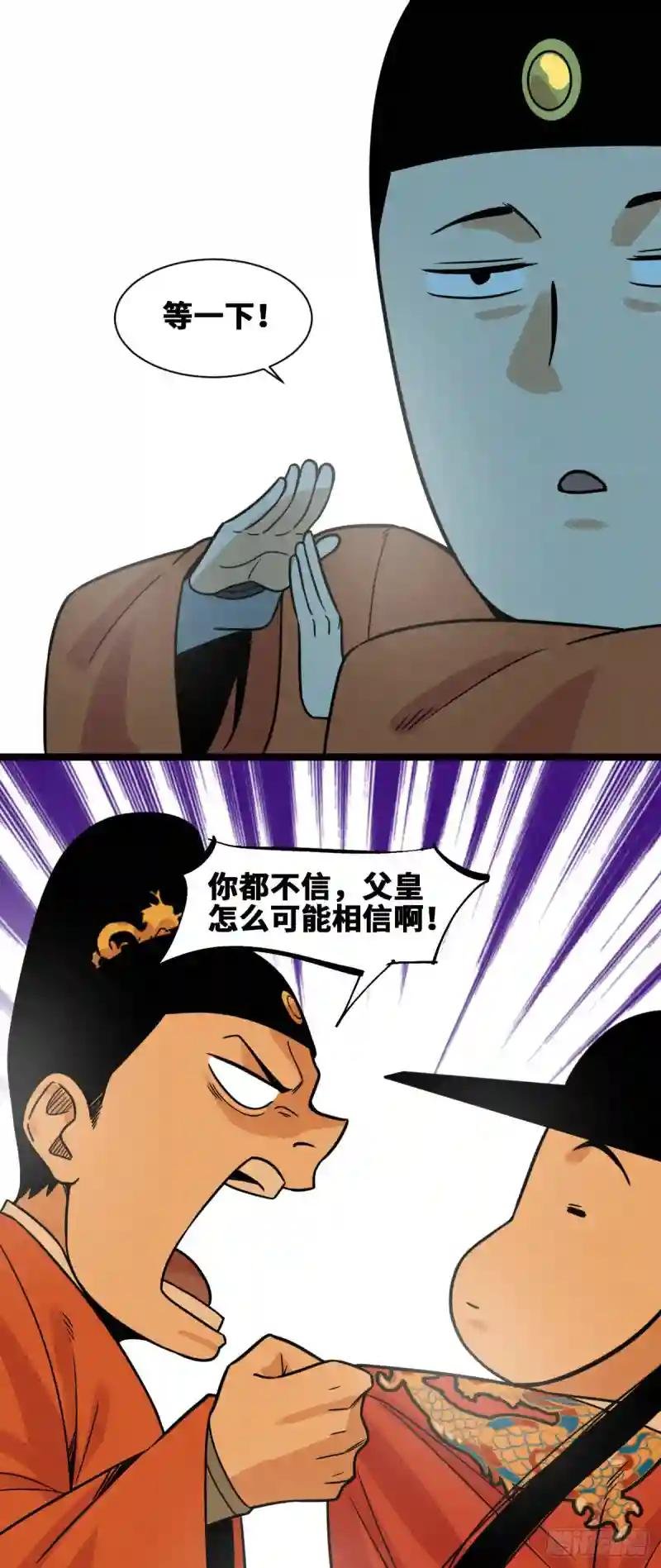 130 扭转乾坤