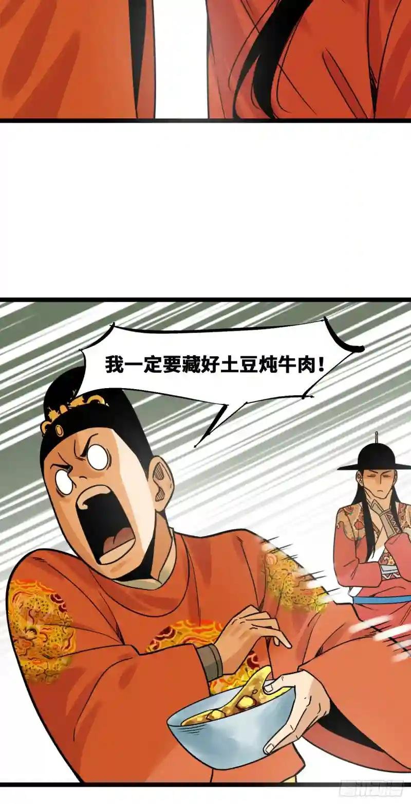 130 扭转乾坤