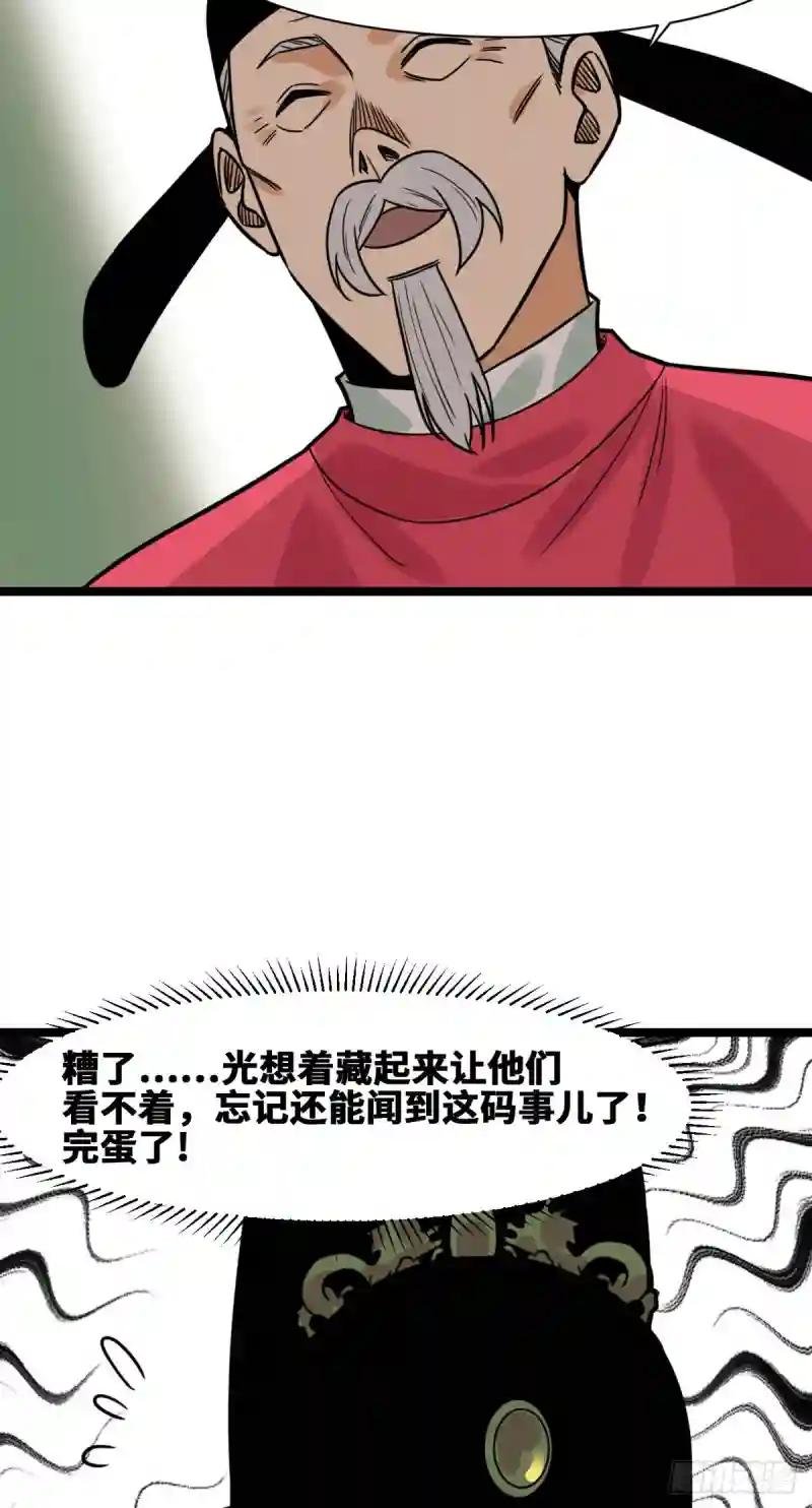130 扭转乾坤