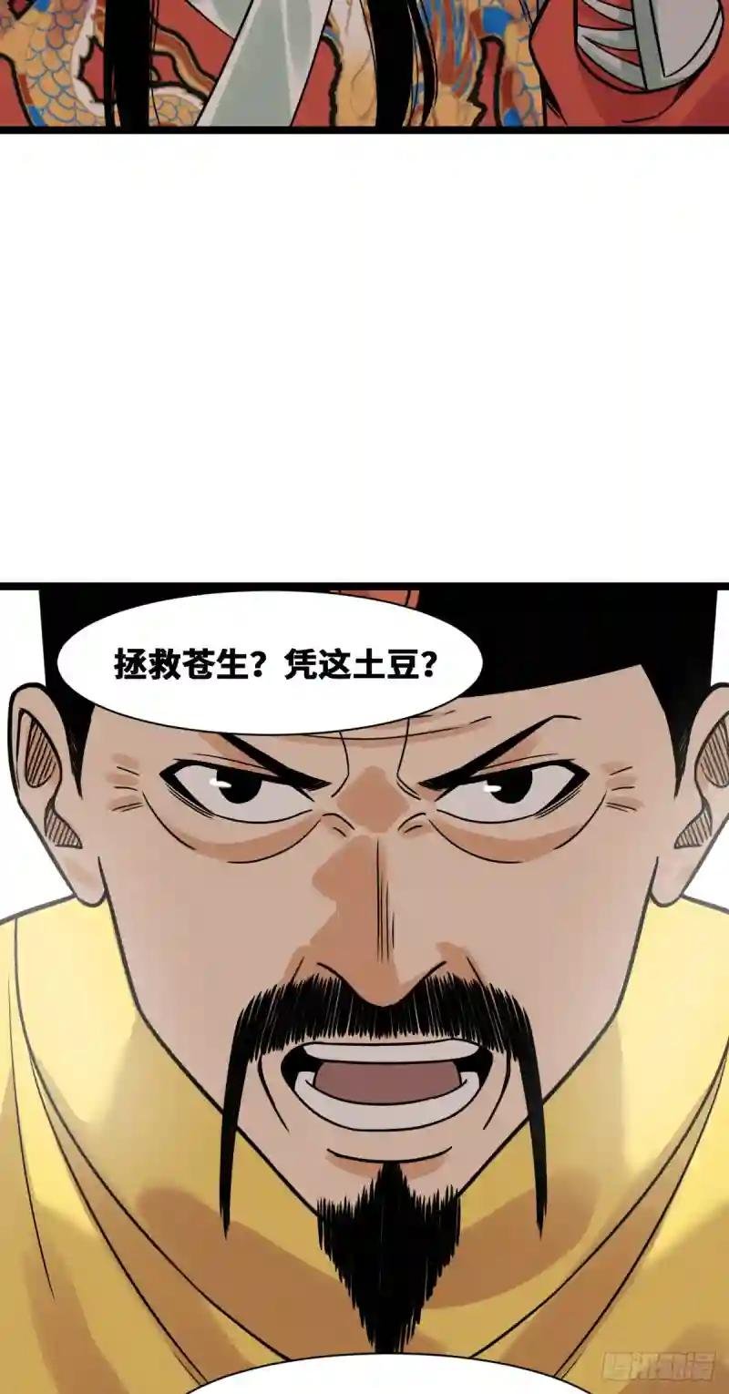 130 扭转乾坤
