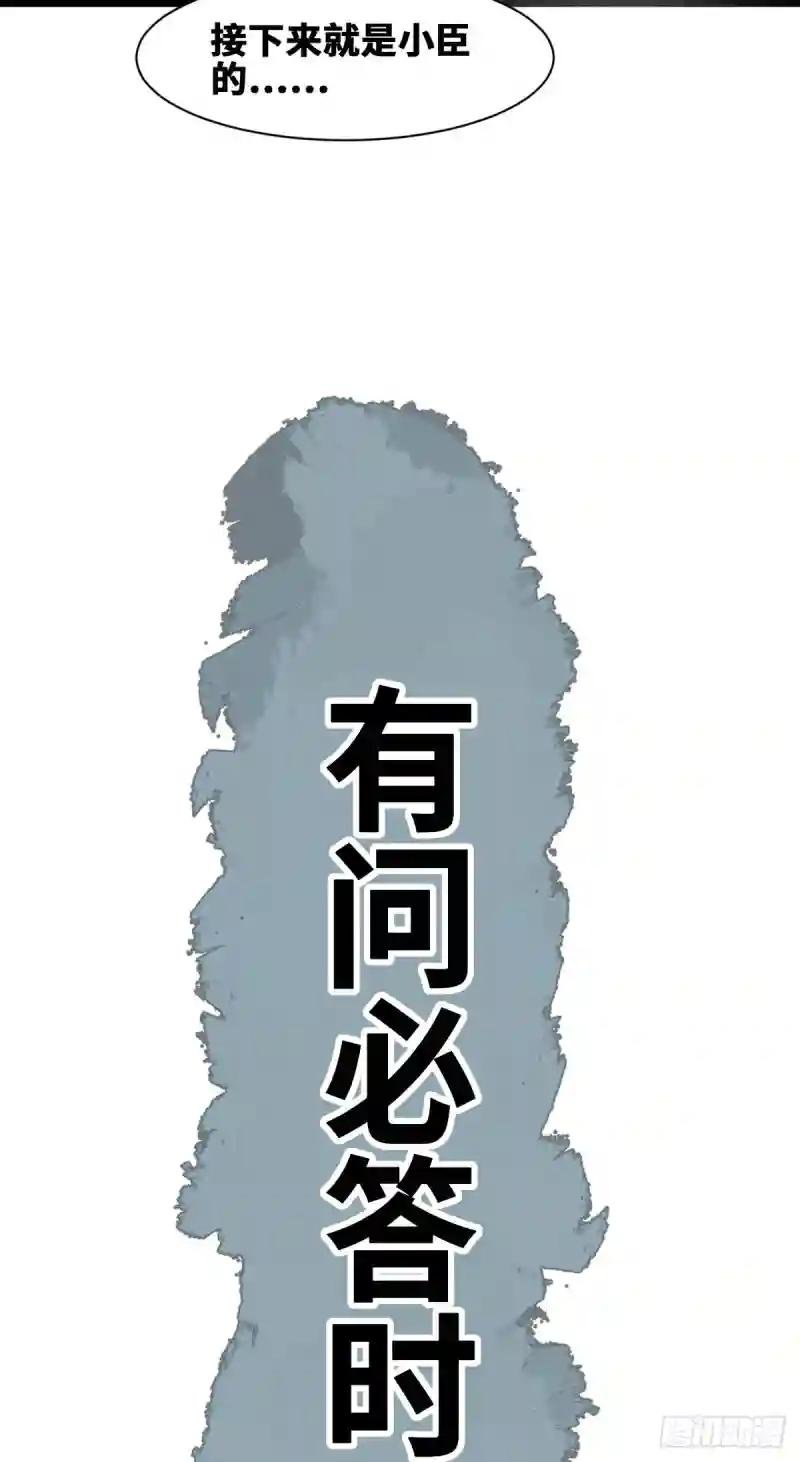 130 扭转乾坤
