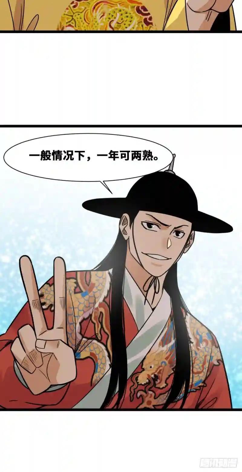 130 扭转乾坤