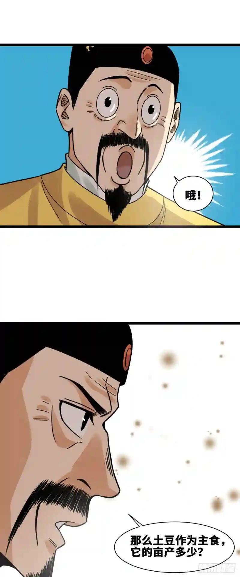 130 扭转乾坤