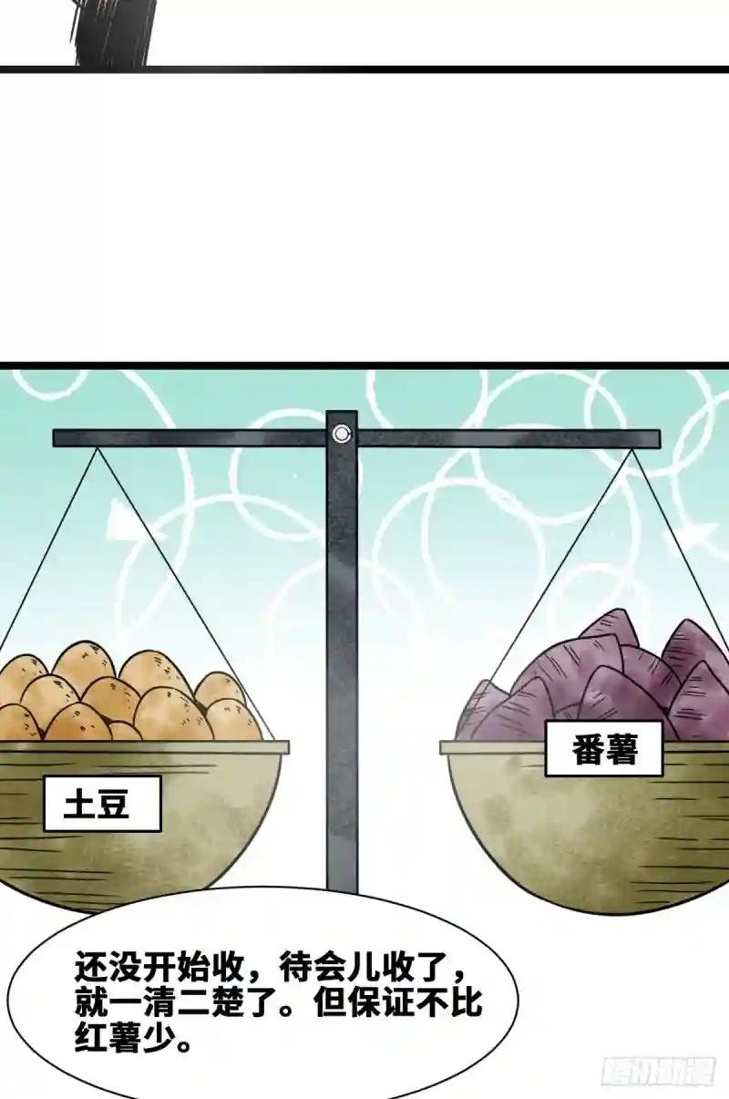 130 扭转乾坤