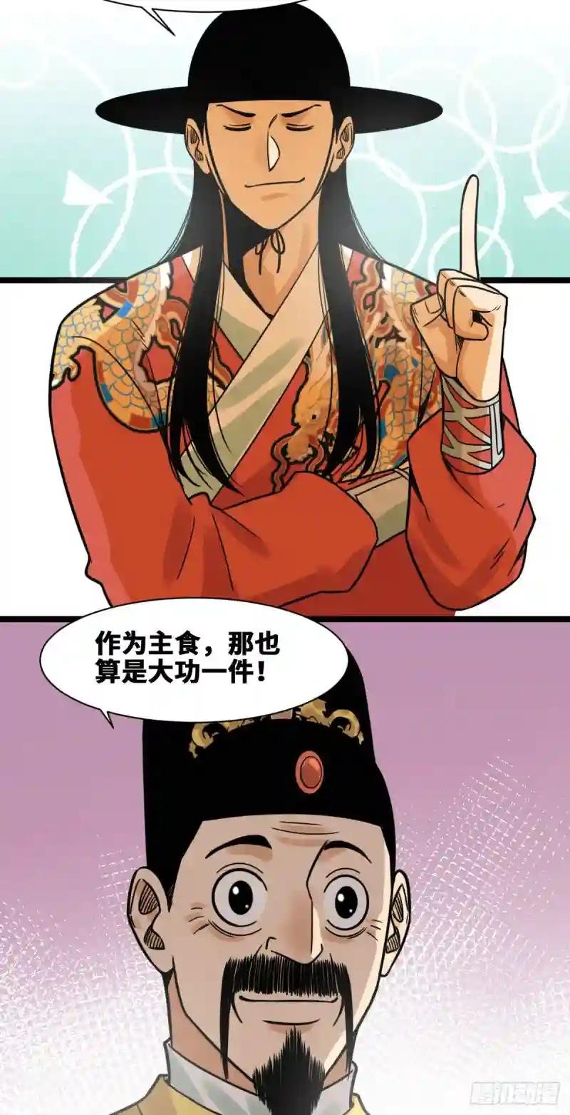 130 扭转乾坤